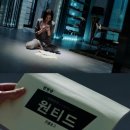원티드
