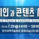(사)차세대융합콘텐츠산업협회 이미지