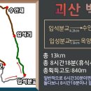 입석2리 마을회관 이미지