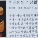 떡과찬 이미지