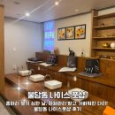 한솥도시락천안불당아이파크점 | [불당동 나이스풋샵] 천안에서 24시간 운영, 전신관리 4만원대 가성비 마사지샵 후기!