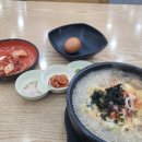 24시 전주명가콩나물국밥 사상덕포점 이미지