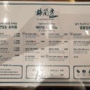 매란방월계 이미지
