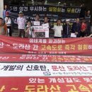 파주환경 이미지