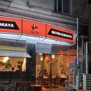 화양동주민센터 | 건대 이자카야 가드키 혼밥 가능한 안주맛집