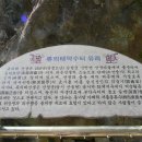 (8.17) 류의태 허준의 산청 산음골, 왕산 필봉산을 찾아서....... 이미지