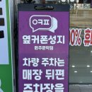 cu원주문막시장점 | 원주 문막 휴대폰성지 옆커폰 휴대폰 100%구매 잘하는법