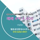 양우퍼스트힐공인중개사사무소 이미지