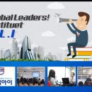 지엘아이어학원