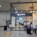 호텔치즈삼산점 | 부산 여행1 - 삼산면옥/까사부사노/서희와제과/호텔센트럴베이/카카오요트/섬과섬사이조개구이/드론쇼...