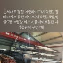 (주)대건솔루션 이미지