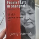낭만목공소 | 상하이에 두고 온 사람들의 목공소?