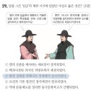 도사 국사, 오태진과 함께 하는 한능검 1급 100점 완성 (2편 - 조선시대) | 한국사 능력 검정 (심화) 59회