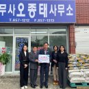 벌교읍사무소 이미지