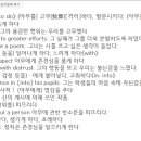 숨잉글리쉬영어학원
