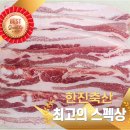 한진축산 이미지