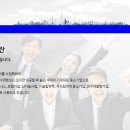 한국중앙인재개발원 이미지