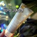 루마루나 | 아침세안 약산성클렌징폼 셀루마루 클렌징젤 후기