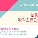 보림스튜디오 - 경주시 백률로 19 | 보림스튜디오