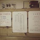 피쉬랜드낚시터 이미지