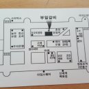 부일약국 이미지