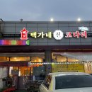 아산맛집 네이버블로그