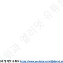 다윗전자 이미지