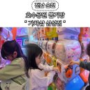 삼성뽑기방 이미지