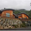 용문산자연휴양림 이미지