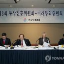 남영통상(주) 이미지