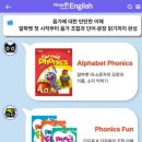 호원베스트미래엔영어학원