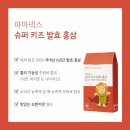 뉴김포키즈