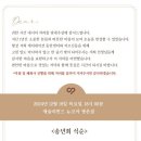 케어네이션 동안센터 이미지