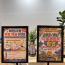 주차54 | 시흥 거북섬 더베이54 아쿠아리움 아기랑 다녀온 솔직후기(주차꿀팁, 갈만한가?)