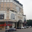 HOTEL LUIS(호텔루이스) | 중국 광저우 중산 LOUIS HOTEL(루이스 호텔) 숙박 후기