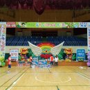 하나빛캐슬유치원 이미지