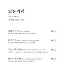 카츠오우 이미지