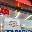 돈우랑 | 영인산 한우 한돈 직판장 | 아산 배방 정육점 다녀온 후기 (가격, 영업시간)
