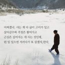 그 때 - 김용택 이미지