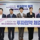 (주)디노ICT 네이버블로그