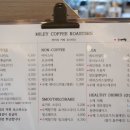 마이리커피로스터스