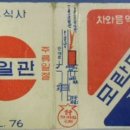 예전다방 - 천안시 동남구 영성로 12 | 예전다방