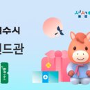 여수특산품 네이버블로그