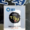 기꾸초밥 네이버블로그