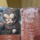 정돈 프리미엄 더현대서울점