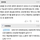 내일 사상 첫 교도소 수능 이미지