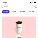 빽다방서울중계초교점