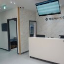 백세메디칼의원 네이버블로그