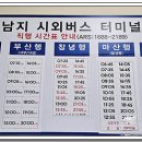 자전거 터미널 이미지