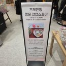 딜썸 | 용산 아이파크몰 도파민스테이션 3월 팝업 후기｜프레젠띵, 보물섬, 위드썸, 스웨그키